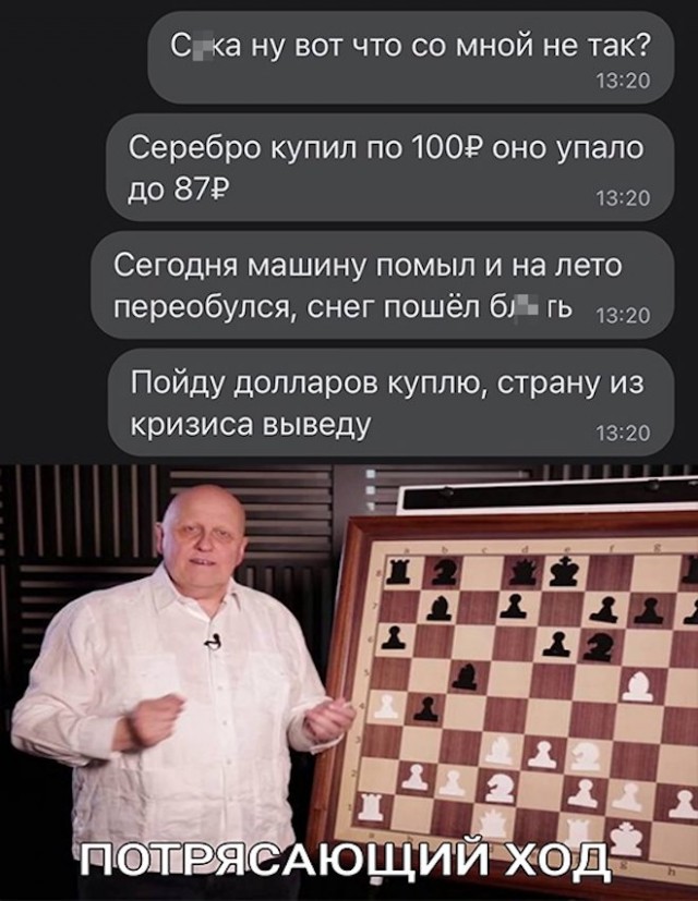 Картинки и мемы для настроения 31.03.2022