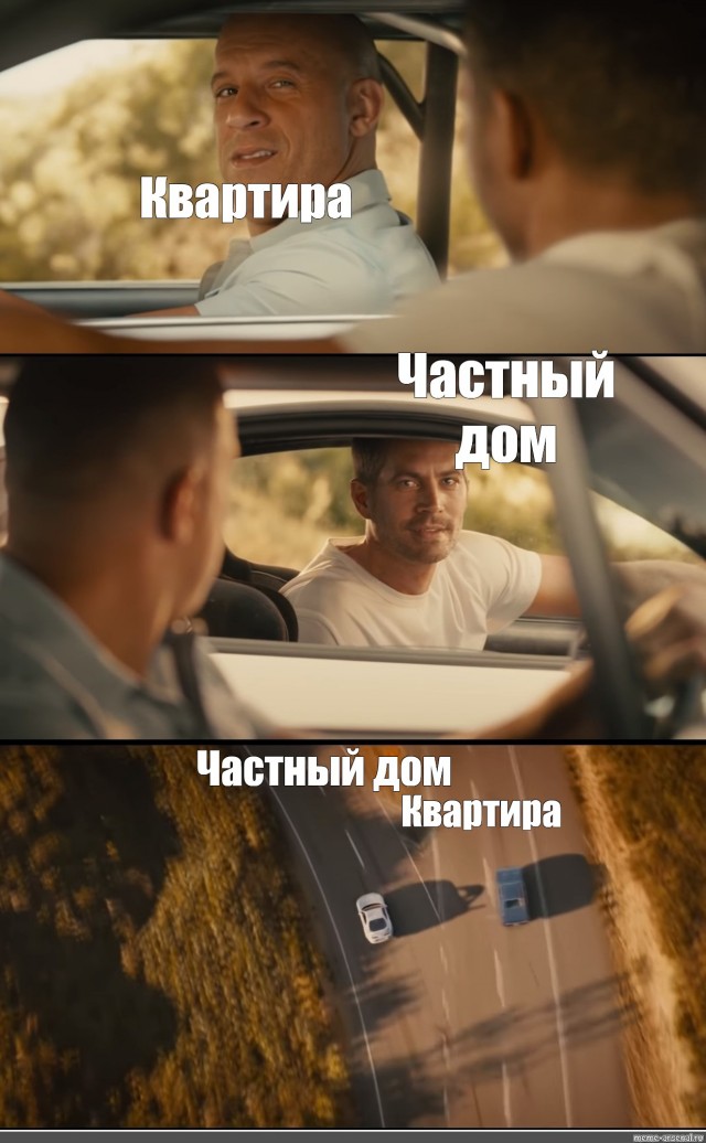 Продавать или нет?