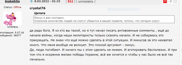 В битве за Донбасс сойдутся почти 250 тысяч солдат и офицеров