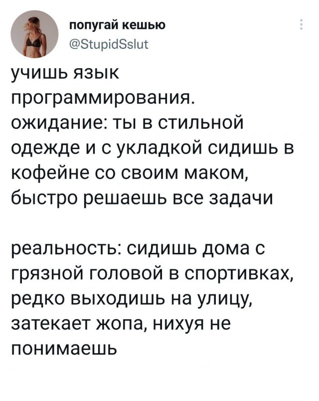 Пандемия. Коронавирус и съехавшие крыши. Россия и мир. Часть 34.