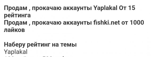 SASHAAIST: Будем жить!