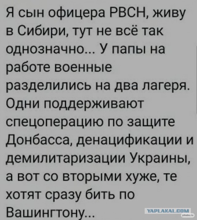 Сложная Ситуация