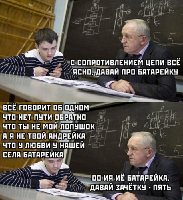 Картинки и мемы для настроения - 29