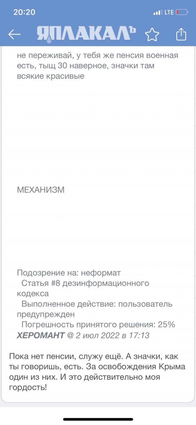 Кому Вы на хер там нужны
