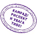 Деградация Лайт
