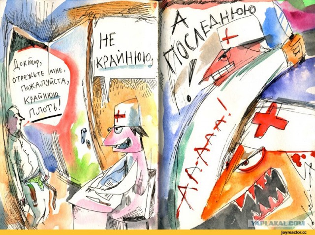 Что не так с женщинами после 40 лет?