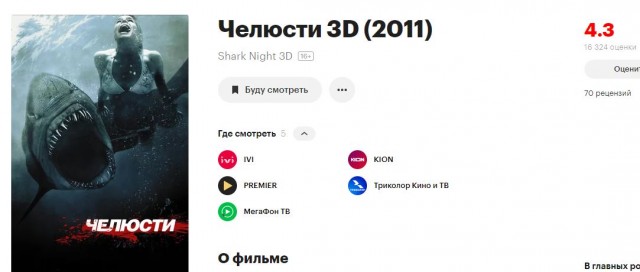 Фильмы, которые стоит смотреть, смотрим сами и советуем другим