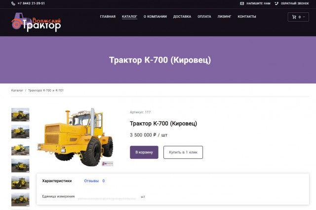 Организатор фестиваля «Сыр! Пир! Мир!» ответил Нидерландам на требование изменить название сыров