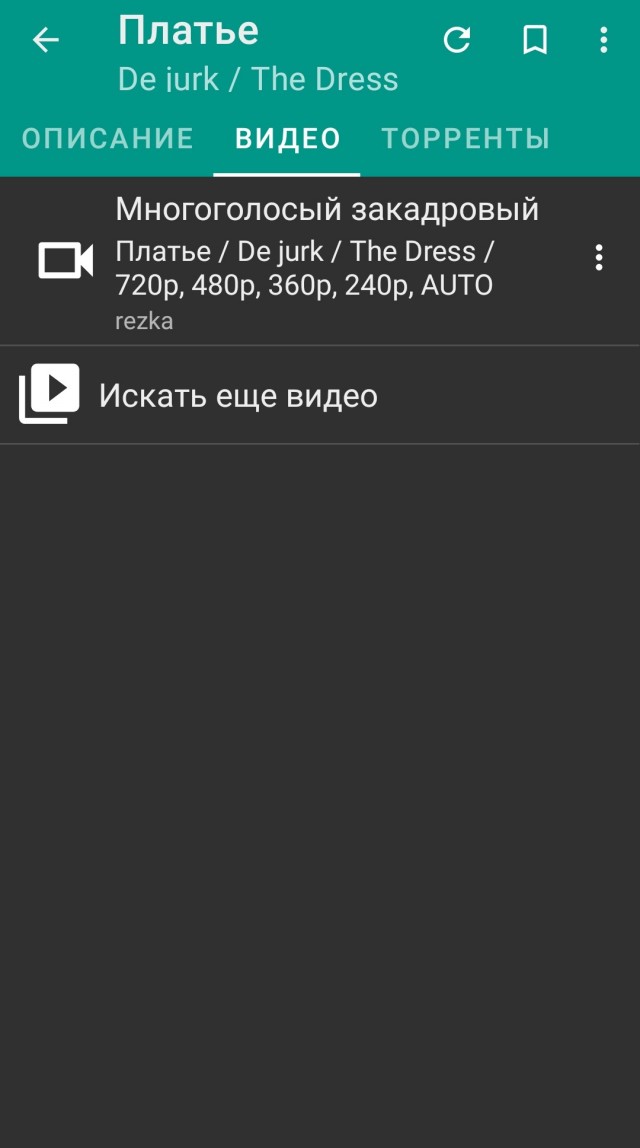 Пиратский контент умер, да здравствует пиратский контент