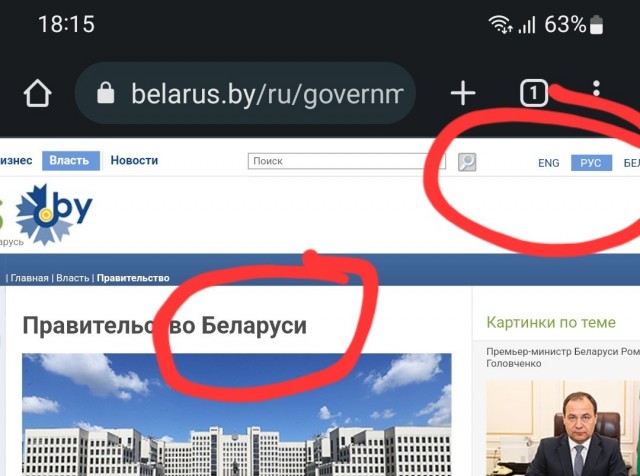 Августовские беларуски