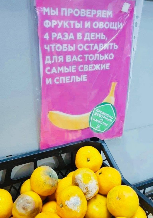 Забавные комментарии из социальных сетей (08.08.22)