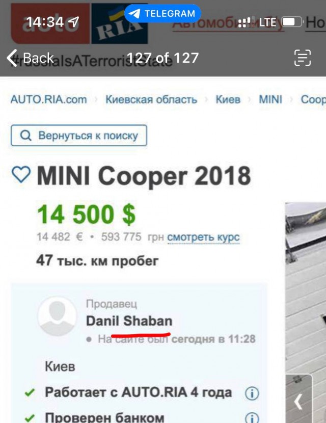 ФСБ раскрыла убийство Дарьи Дугиной