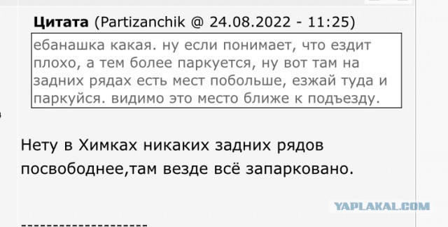 Каршеринг, автоледи, парковка - всё сошлось!