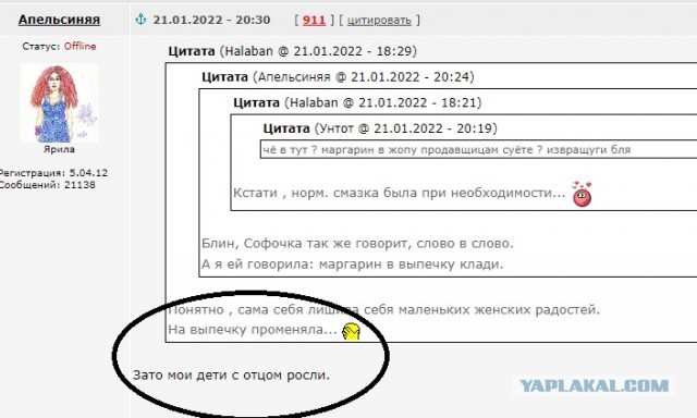 А ты попробуй роди! К вопросу о женских манипуляциях