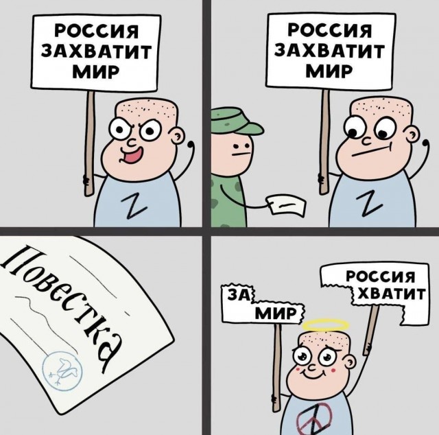 Немного баянистых картинок про военкомат