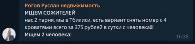 Печальная история одного успешного инвестора