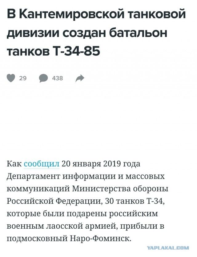 В Забайкалье модернизируют 800 танков Т-62