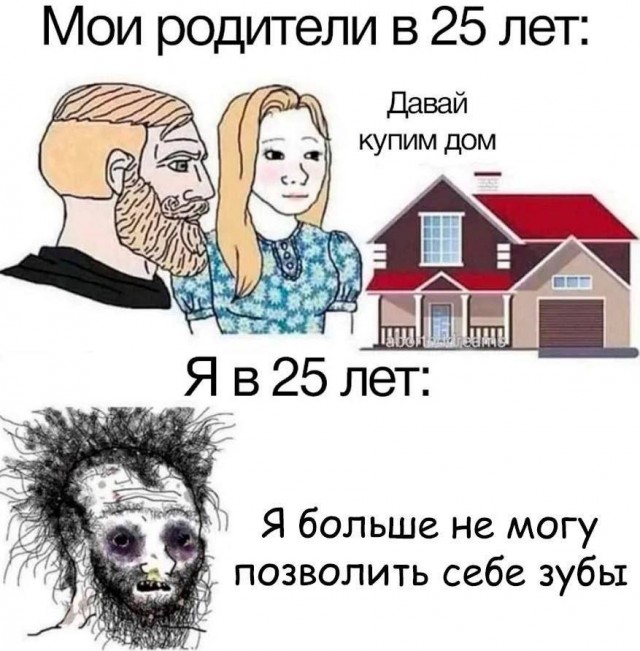 Деградация лайт 14.10.2022