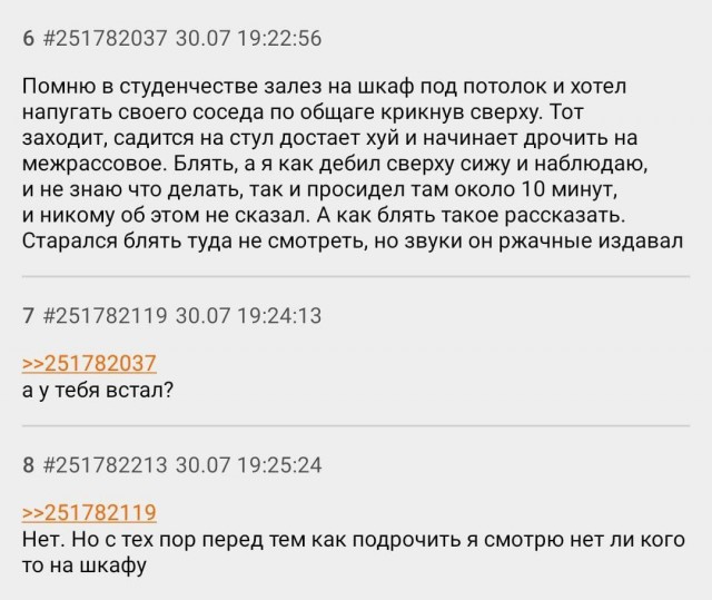 Народная меДИЧина 9011