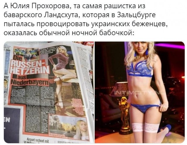 10 лет тюрьмы за поддержку России и "Калинку-малинку"