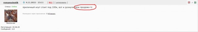 Россияне перестали покупать ноутбуки. Продажи рухнули вдвое