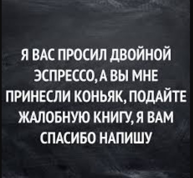 Наказывать ли женщину?