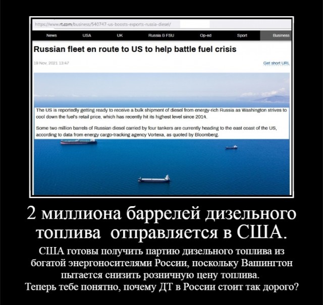 Ту би континуэд. Новые удары по Украине