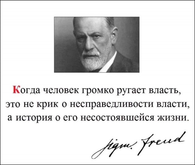 Как всё просто