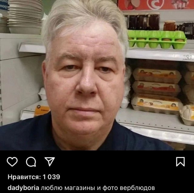 Жизнь Бориса
