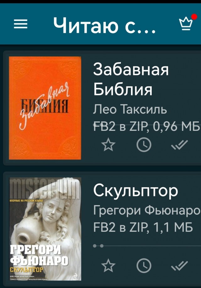 Самый весёлый сказ: «Как языческие колдуны к младенцу Христу ходили»…