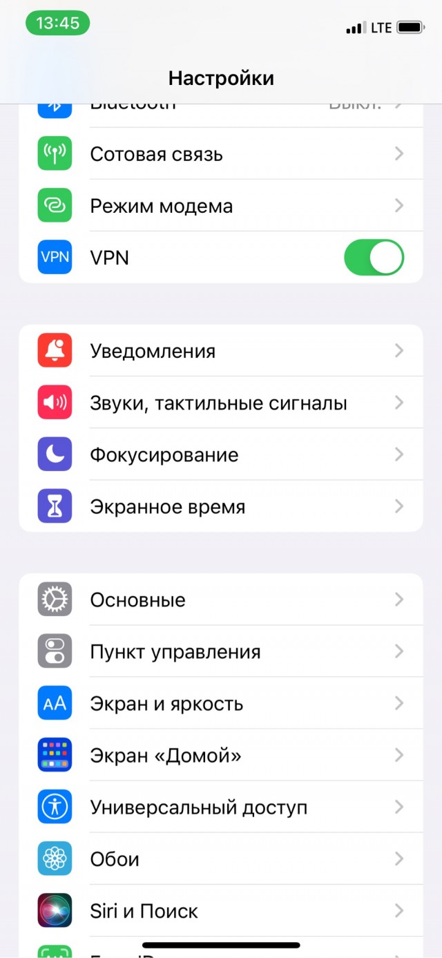 Нелюбитель айфонов⁠⁠
