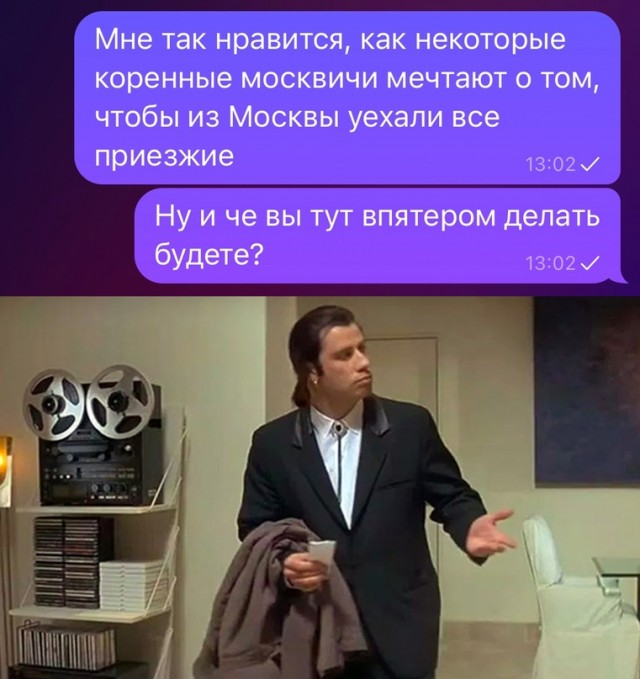 Картинки и мемы, всем хороших выходных