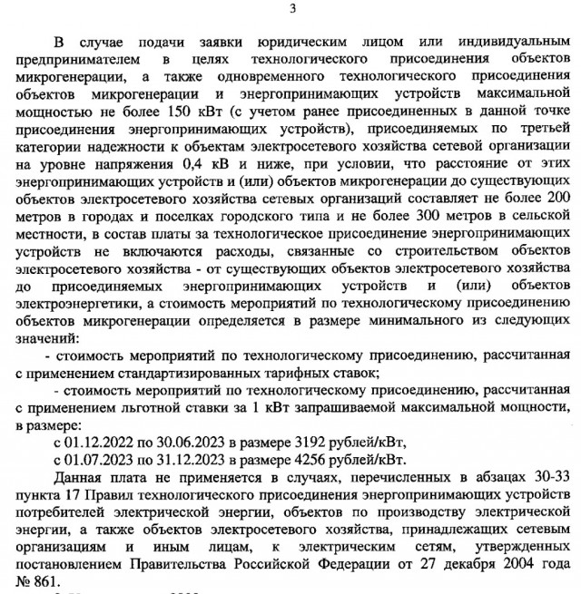 Директор Bayraktar рассказал о вымогательстве 10 млн долларов на Украине.
