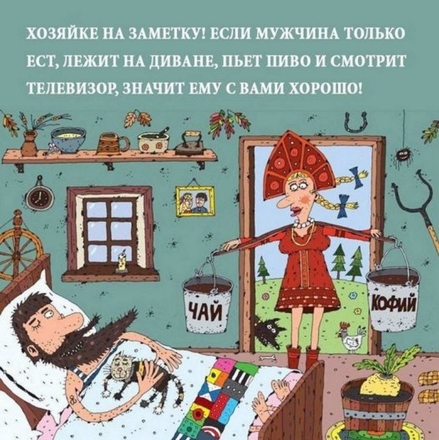 Картинки и мемы. Выходные близко...