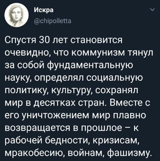 Патриарх Кирилл запретил в служении московского священника, который в молитве заменил слово «победа» на «мир»