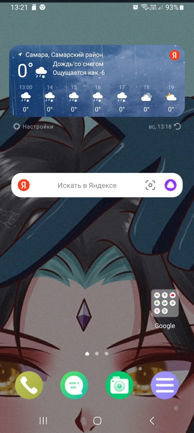 У кого какие обои на телефоне