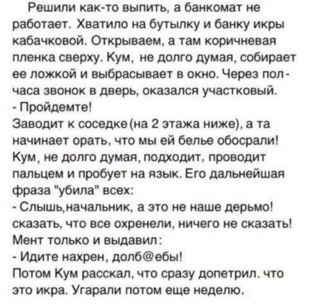 Немного картинок для настроения - 161
