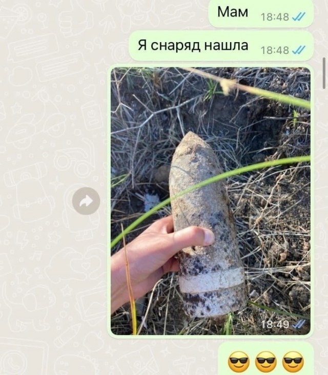 Всего понемногу. От 04.04.