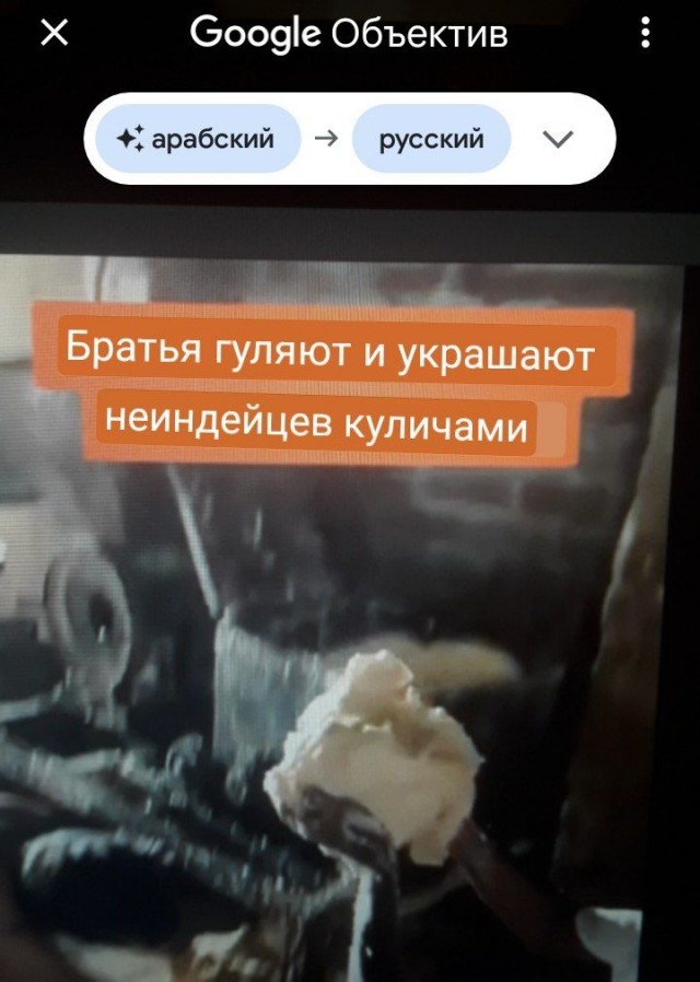 Индусские пряники.