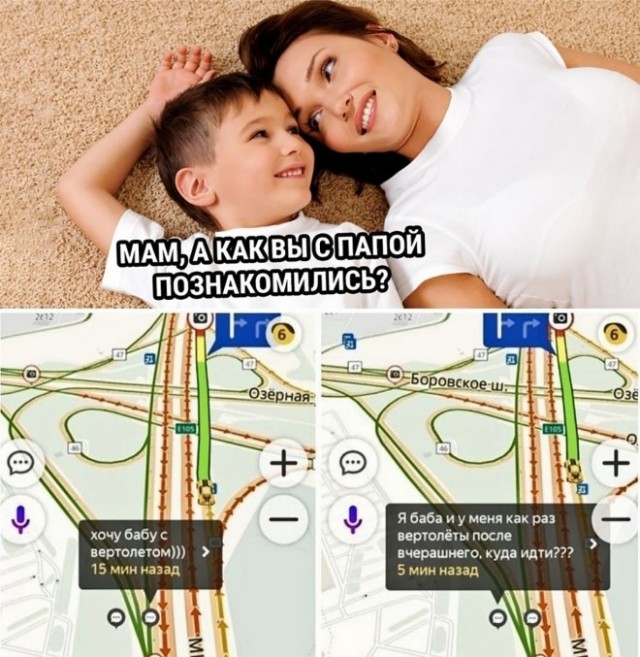 Картинки и мемы, всяко - 169
