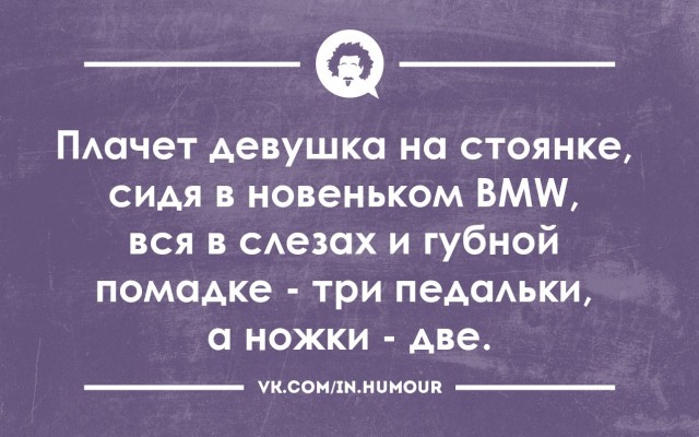 Туфли для водителя УАЗа