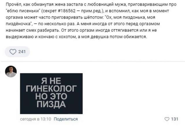 Прикольные и просто красивые картинки 12.05.2023