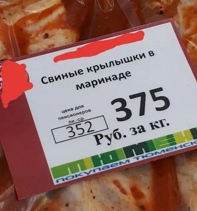 Юмор в картинках и без 17.05.23