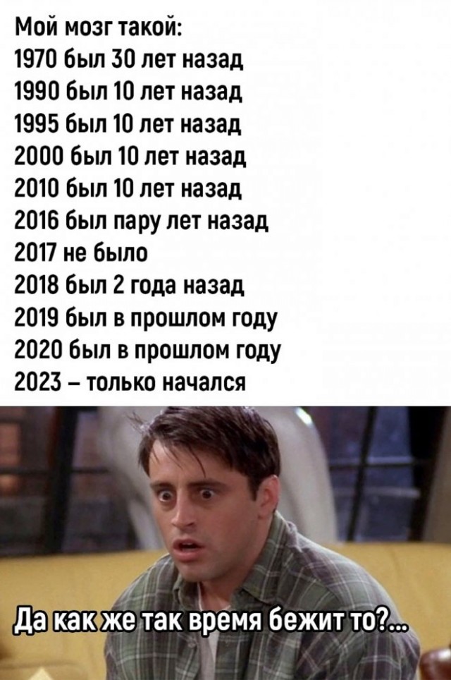 Картинки и мемы для настроения - 181
