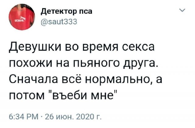Немного картинок для взрослых 11.06.23
