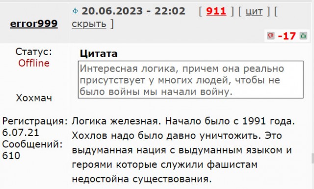 «Ну, пусть воюют»: глава МИД России прокомментировал нежелание НАТО замораживать конфликт
