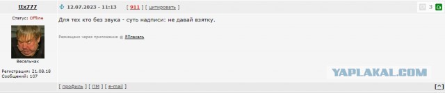 "Не кормите животных" билборд. Кто угадает смысл?