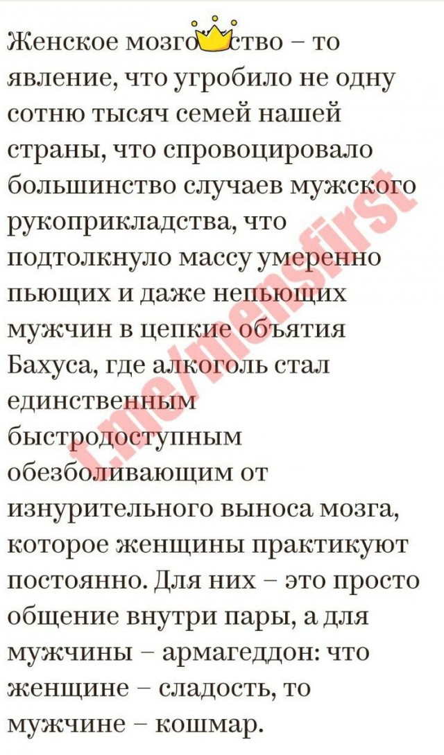 Истории из жизни
