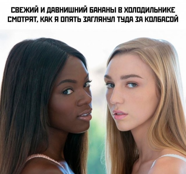 Так себе картинки 05.08.23