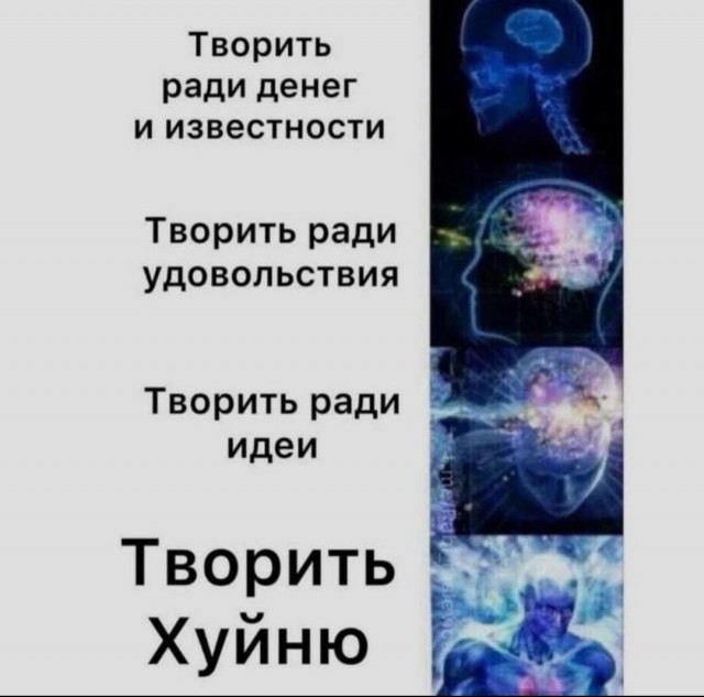 Картинки от Scodero 5